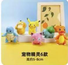 宠物精灵6件套 商品图0