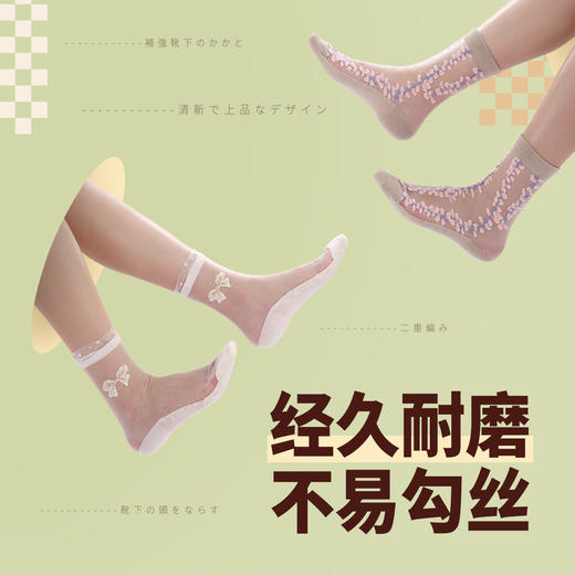 厚木Atsugi日系春秋款小清新中筒女袜三双潮流卡丝混色装 WLC2202 商品图1