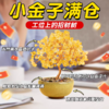 🔥市场最高版本！【聚宝盆水晶发财树】招财转运利器，富贵挡不住，财源滚滚来，水逆宝子必入❗让好运「树」之不尽！ 商品缩略图5