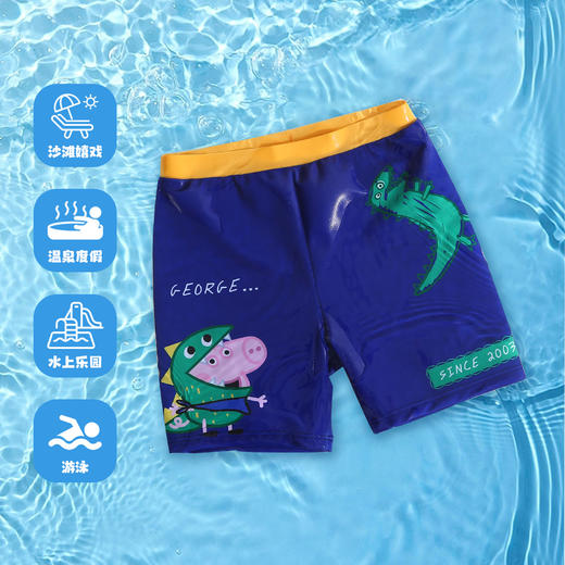 【100-140】【小猪佩奇】男童夏款泳裤 商品图2