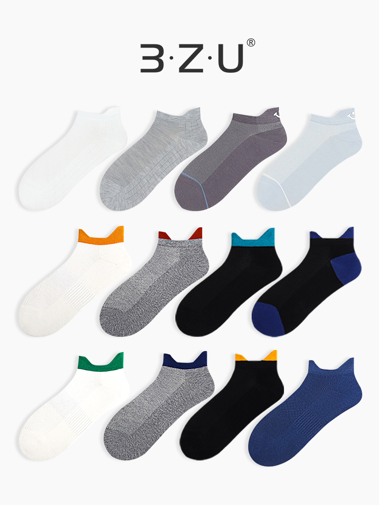 任选5双36.8元 足装秀春夏男小耳朵船袜护跟网眼竹棉透气薄款棉袜