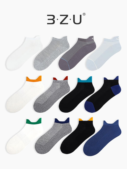 任选5双36.8元 足装秀春夏男小耳朵船袜护跟网眼竹棉透气薄款棉袜 商品图0