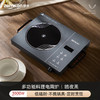 【电陶炉家用不挑锅】围炉煮茶炉 光波炉多功能炒菜电磁炉 受热均匀大火爆炒   商品缩略图4