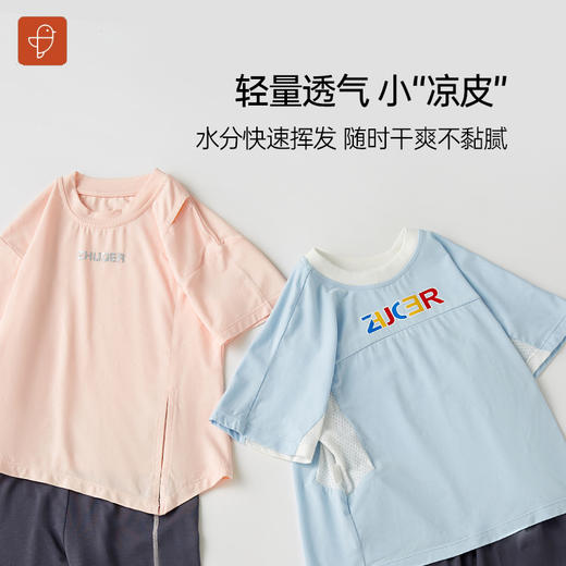 【短袖套头套装】卓儿宝宝童装运动休闲风男女幼童两件套夏装 商品图2