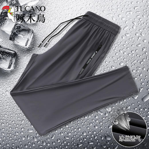 TUCANO啄木鸟【冰丝休闲运动裤 】99元两条装 冰丝速干 高弹力 休闲裤 运动裤 商品图4