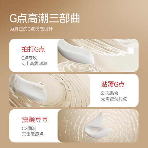 【G点探索】大人糖引ridge入体双拍打情趣玩具震动棒进阶女成人用品挑逗跳蛋自慰 商品图3