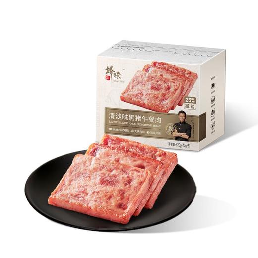 锋味派 黑猪肉午餐肉320g*2 商品图2