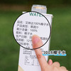 热卖！解暑神器！【大容量1L*6瓶装】 艾琳达椰子水 天然电解质 运动饮料 可DIY饮品 1瓶不到10元钱！ 商品缩略图7