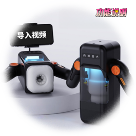 智能版电玩飞机杯产品使用说明书