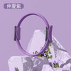 🔥变瘦变美小心机！全身塑形+美背必备的普拉提圈💪防滑耐用，美背抗阻圈塑形 瑜伽器材盆底肌健身瑜伽环，轻松练出好曲线✨ 商品缩略图5