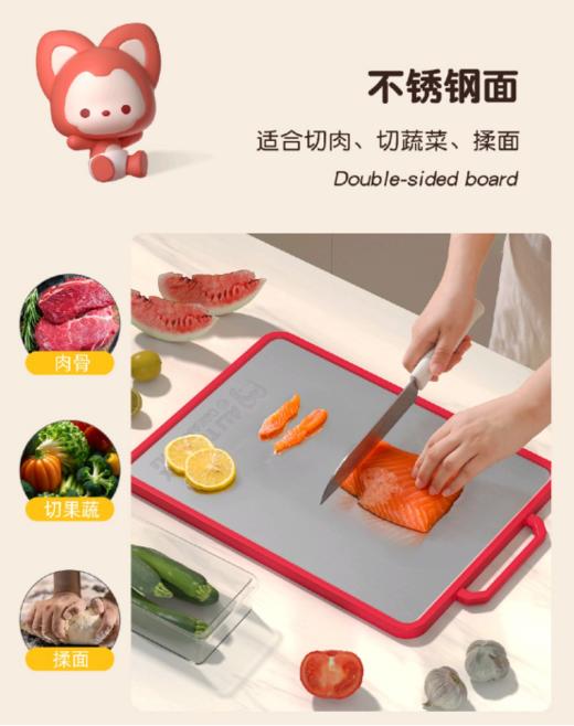 🌸菜板必须双面分开使用，🧶真的不串味❗ 性价比高的【阿狸 加厚款双面抗菌菜板】🉑抗菌又防霉丨意想不到的菜板新玩法 防溢设计➕四角增高➕研磨设计➕U字把手  商品图4