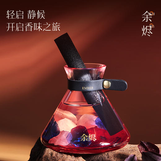 树派·余烬·净味香氛110（带底座） 商品图2