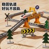 【超大号电动火车+高铁充电版】电动小火车带轨道列车玩具 男孩汽车高铁益智拼装 火车模型礼物 商品缩略图2