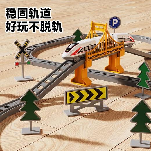 【超大号电动火车+高铁充电版】电动小火车带轨道列车玩具 男孩汽车高铁益智拼装 火车模型礼物 商品图2