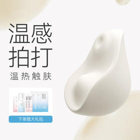 【逼真口爱】大人糖小生蚝 涎kiss体外拍打情趣玩具体阴蒂进阶自慰器女性成人跳蛋用品