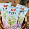 9.9元4支新品德华茉上花开 商品缩略图1
