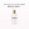 品牌直发 BIOLOGIQUE RECHERCHE 宝黎研萃 舒缓呵护洁面乳 150mL 商品缩略图0