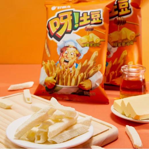 好丽友呀土豆 薯条膨化食品（蜂蜜黄油味）40g 商品图4