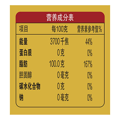 金龙鱼 压榨本香菜籽油5L 商品图3