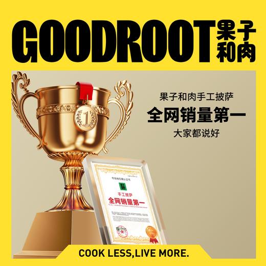 【京东顺丰发货】买2送1 到手3片🍕大口吃披萨｜畅享美味 果子和肉 原制奶酪 星级饼底 商品图3