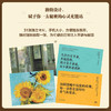 莫彷徨 我的心灵自愈力唤醒手册 名画哲学绘本 31天唤醒内在自愈力 名画哲学个人成长卡片手账 商品缩略图3