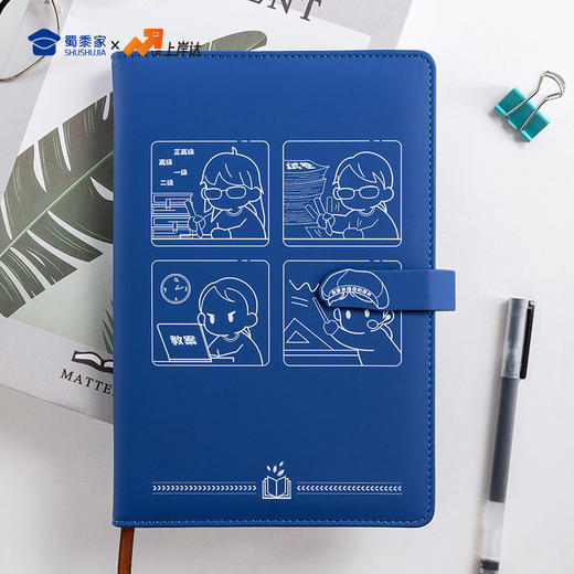 【因公致秃教师笔记本】PU材质记事本创意办公用日记本 商品图6