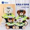 【八件套骑行坐姿小熊】毛绒公仔玩具儿童毛绒小熊玩偶布娃娃送礼礼品礼物 商品缩略图2