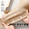 D1-【B-F杯】【隐形粉底液内衣】润微反重力提拉聚拢防下垂大胸显小女士文胸夏薄款   提拉舒逸 商品缩略图6