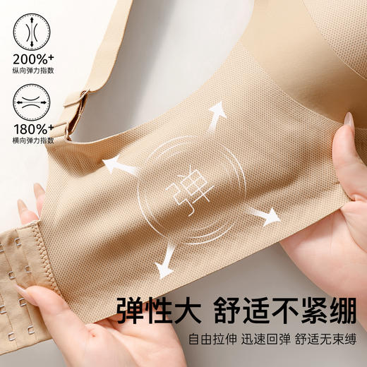 D1-【B-F杯】【隐形粉底液内衣】润微反重力提拉聚拢防下垂大胸显小女士文胸夏薄款   提拉舒逸 商品图6