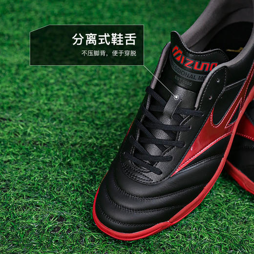 小李子美津浓莫雷拉Morelia2次高端AS碎钉袋鼠皮训练足球鞋成人男 商品图3