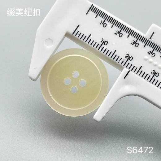 S6472(整包购买) 商品图5