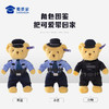 【实付满199送钥匙扣】【八件套站姿小熊】毛绒公仔玩具儿童毛绒小熊玩偶布娃娃送礼礼品礼物 商品缩略图4