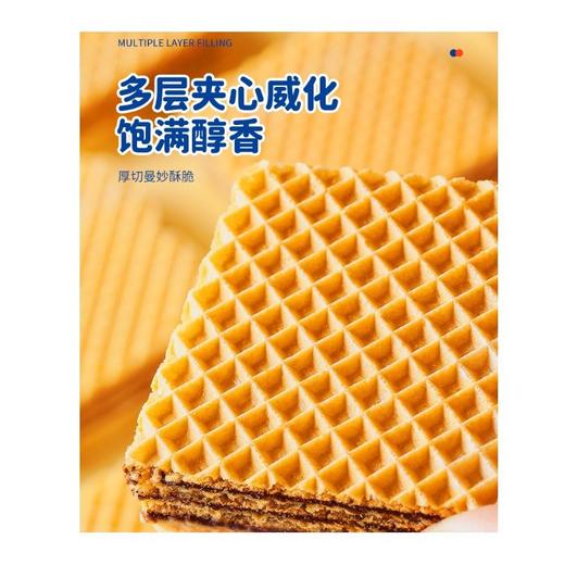 阿华田厚切威化饼干（麦芽可可味）85g 商品图1