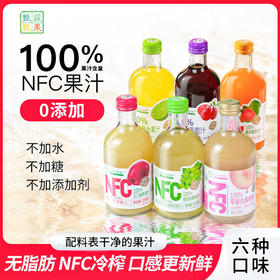 【礼盒装】8瓶汇多滋甑蔬甑果100%NFC纯果汁玻璃瓶饮品老少皆宜口味多选彩箱装