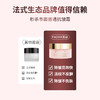 PAOMA HYALURESSENCE全效抗老透明质酸面霜 商品缩略图4