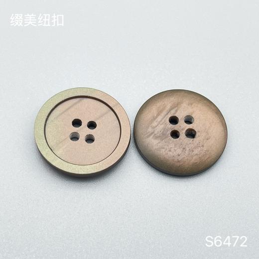 S6472(整包购买) 商品图3