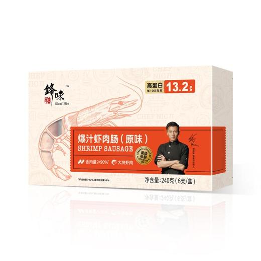 锋味派 原味爆汁虾肉多多肠240g*2 商品图2