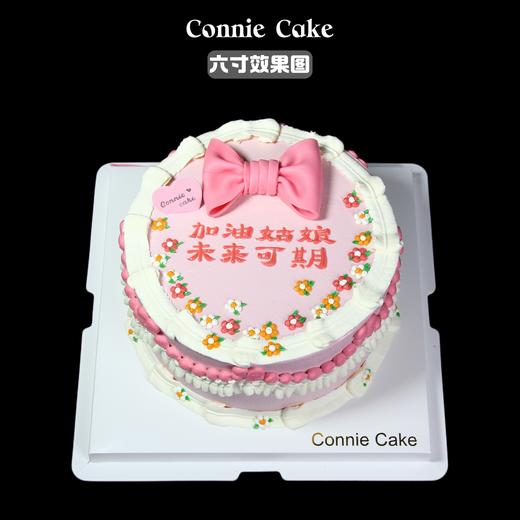 加油姑娘 未来可期 商品图3