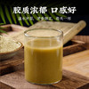 铁皮石斛营养粉 全新工艺即冲即饮 方便速食 320g/罐 商品缩略图3
