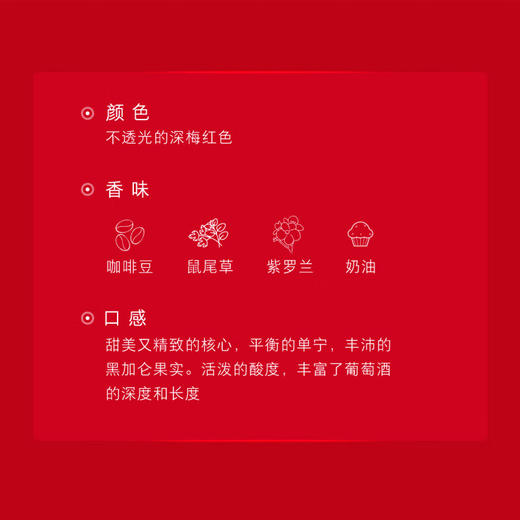 【国行正品】奔富Penfolds Bin407 赤霞珠干红葡萄酒 750ml 原瓶进口正品 送礼宴请 商品图2