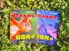 美国国家地理：十万个为什么好奇问上下册全6册全12册少年儿童出版社科普童书 商品缩略图1