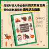 如何在（几乎）任何情况下活下去：特种兵式生存指南（平装），危机时代人手必备的防身宝典，来自英国前特种兵、专业系统的生存训练，带你活到最后的趣味求生指南。 商品缩略图0