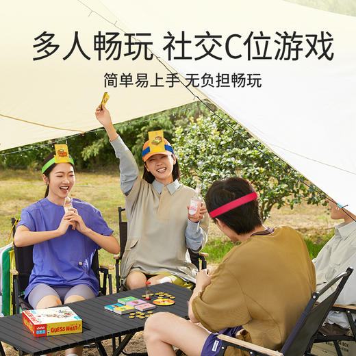 Yaofish你猜怎么着儿童桌游低幼亲子联想智力开发游戏玩具5岁 商品图4