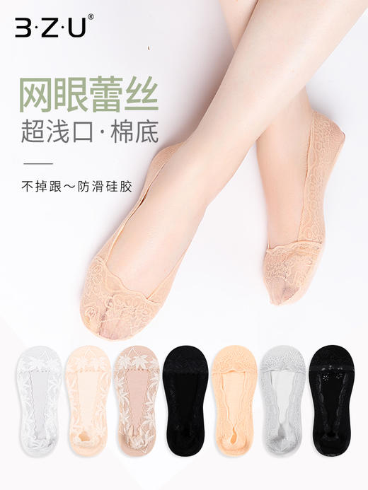 足装秀蕾丝船袜女超浅口夏季薄款纯棉底防滑不掉跟隐形袜高跟鞋袜 商品图0