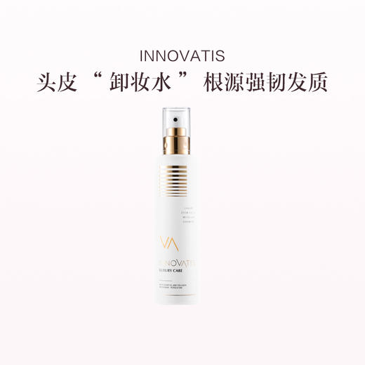 品牌直发 INNOVATIS 奢养保湿净化洗发水 250mL （头皮小气泡）【本品只能单独购买（699元3件），无法跟其他商品一起加购下单】 商品图0