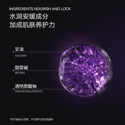 德妃保湿洁面乳紫苏紫 商品图1