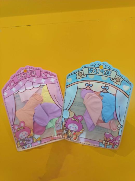 爱小悠气球/6枚入（颜色随机） 商品图0