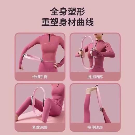 🔥变瘦变美小心机！全身塑形+美背必备的普拉提圈💪防滑耐用，美背抗阻圈塑形 瑜伽器材盆底肌健身瑜伽环，轻松练出好曲线✨ 商品图3