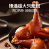 无穷酱卤鸭小腿30g 商品缩略图4