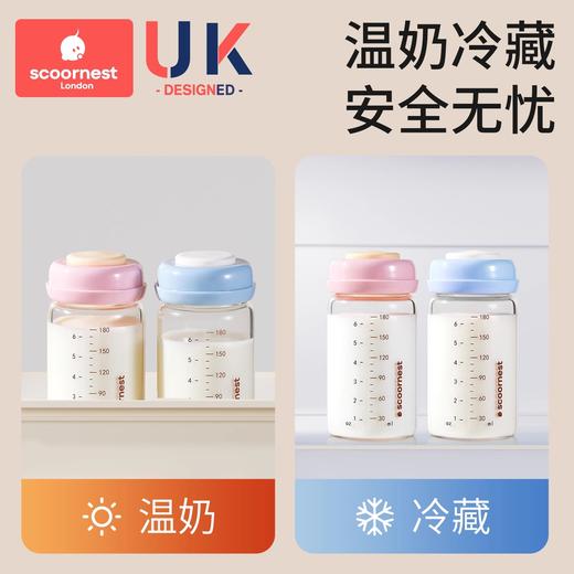 科巢玻璃储奶瓶冰箱专用可加热可连接吸奶器母乳存奶罐密封保鲜 商品图1
